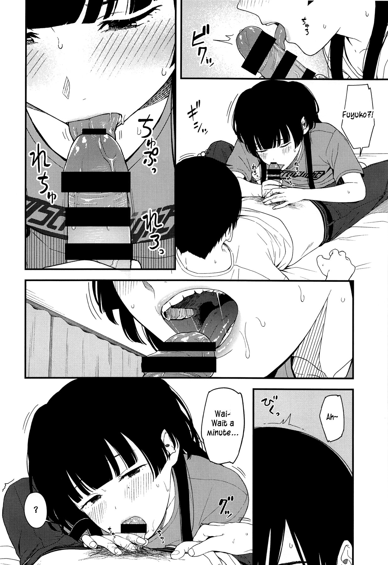 Hentai Manga Comic-FUYUKO IRO-Read-17